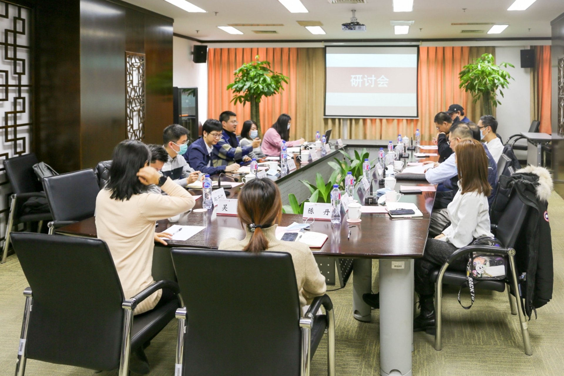 中延文化研究院