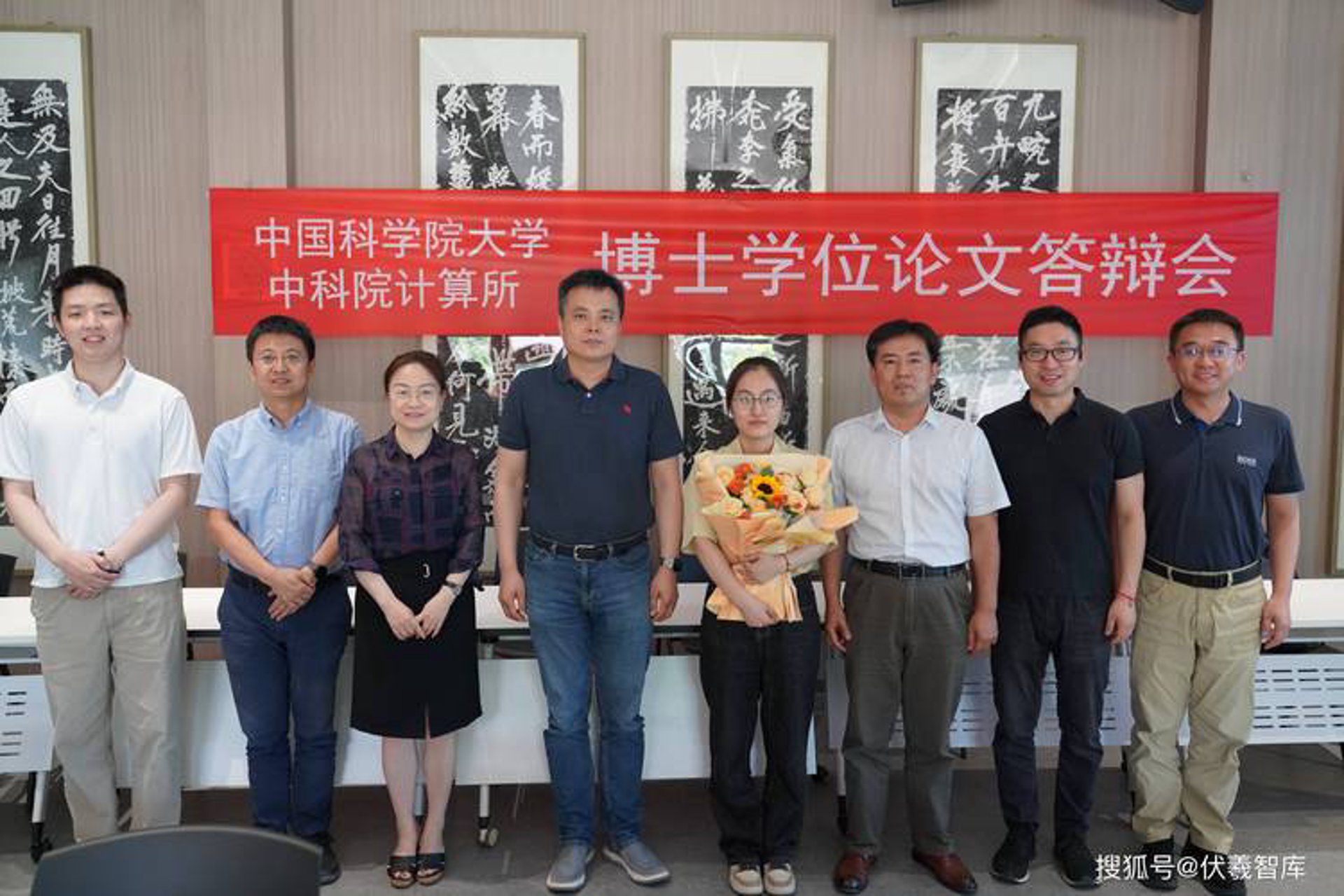 中延文化研究院