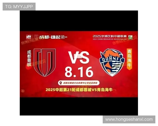 媒体人点评蓉城亚冠表现出色期待中超提升竞争强度